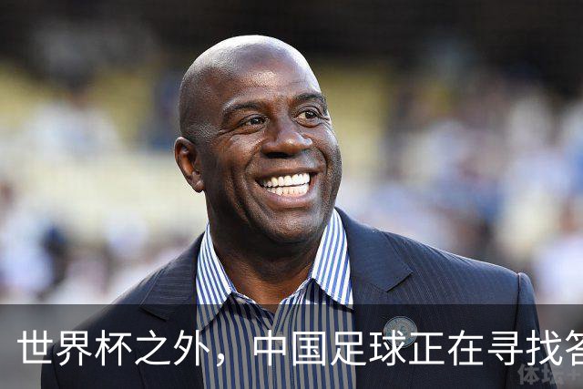 世界杯之外，中国足球正在寻找答案
